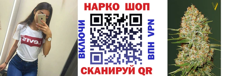 Наркошоп купить А ПВП  МЕФ  АМФЕТАМИН  MDMA  COCAIN  Кызыл