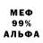 Амфетамин 98% Sparrow Marshmallow