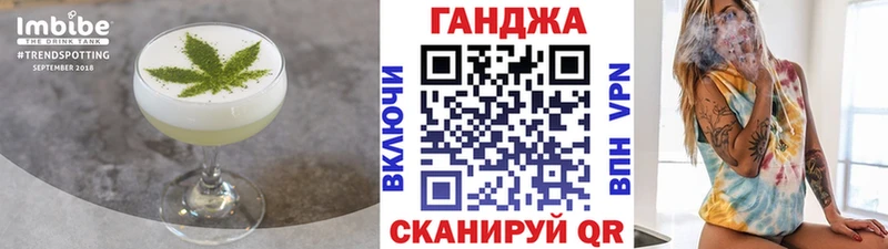 Купить закладки  Кызыл  Canna-Cookies марихуана 