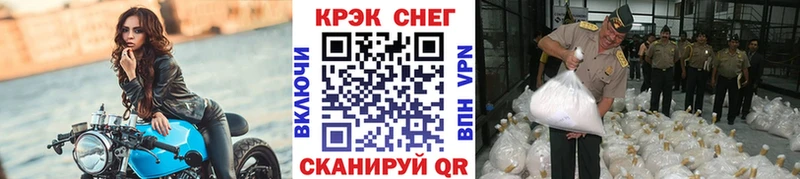 КОКАИН Перу  Купить  Кызыл 