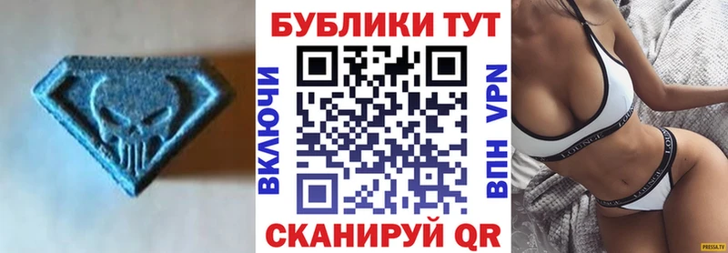 Купить закладки  Кызыл  Экстази Cube 