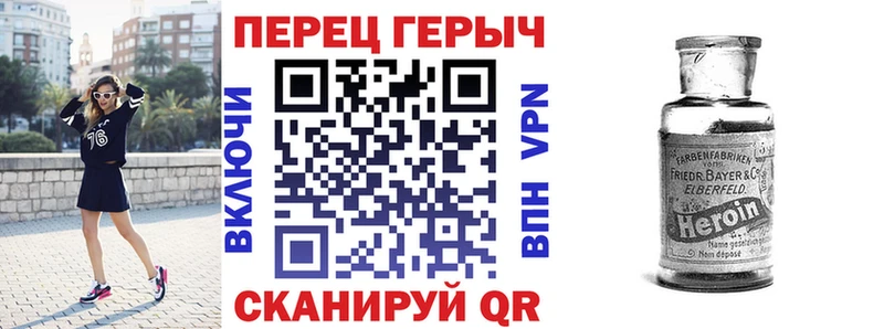 Купить где  Кызыл  ГЕРОИН Heroin 