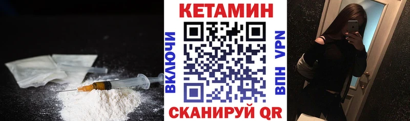 Кетамин ketamine  Купить где  Кызыл 