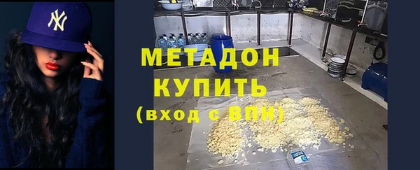 скорость Слюдянка