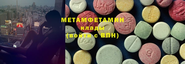 скорость Слюдянка