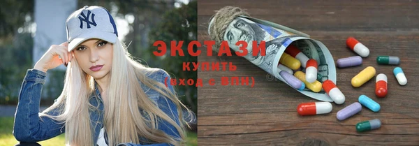марки nbome Снежногорск