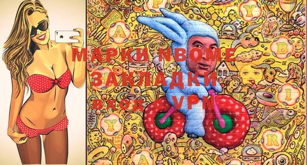 mdma Сосновый Бор
