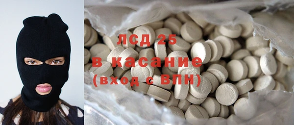 2c-b Снежинск