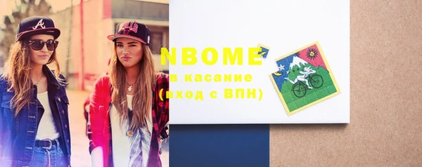 стафф Сосновоборск