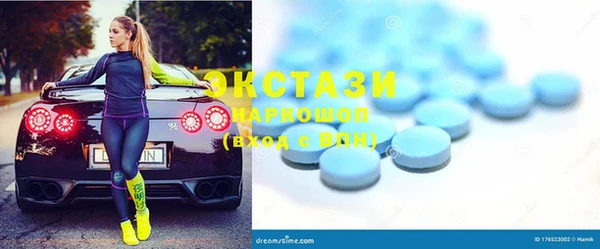 марки nbome Снежногорск