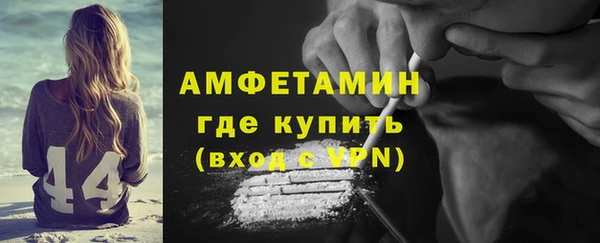 mdma Сосновый Бор