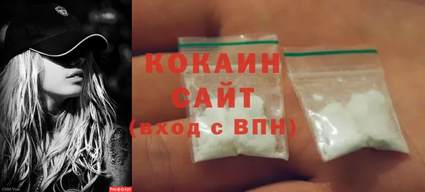 марки nbome Снежногорск