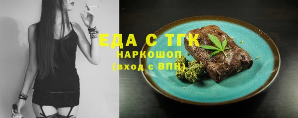 скорость Слюдянка