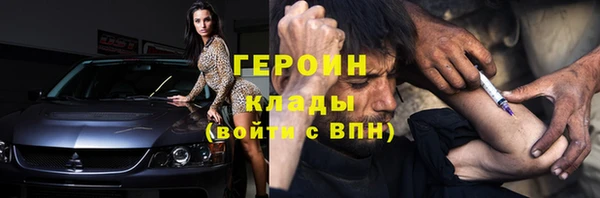 скорость Слюдянка