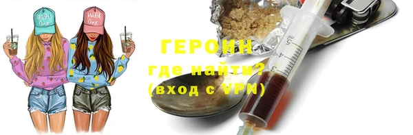 скорость Слюдянка
