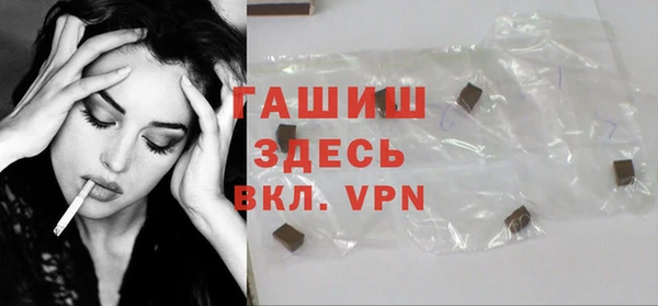марки nbome Снежногорск