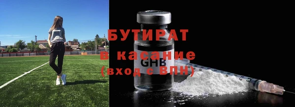 2c-b Снежинск