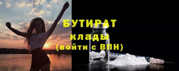 скорость Слюдянка