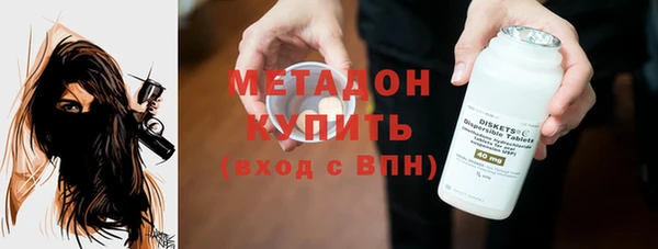 марки nbome Снежногорск