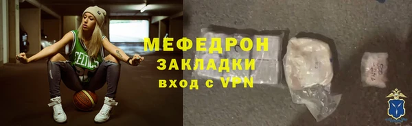 стафф Сосновоборск