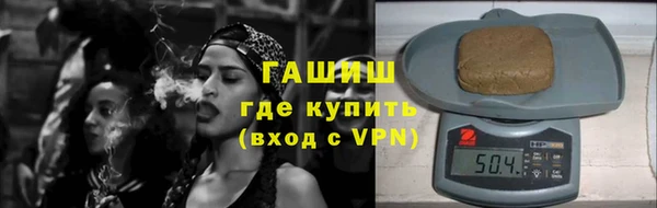 скорость Слюдянка