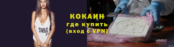 марки nbome Снежногорск