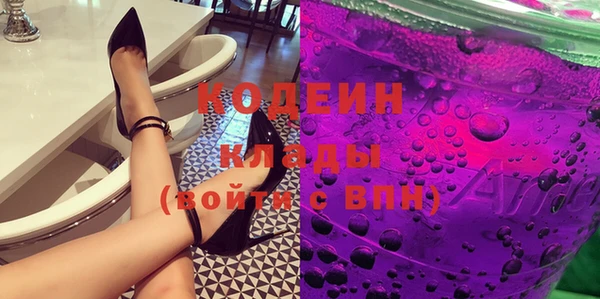 марки nbome Снежногорск