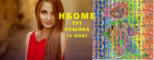скорость Слюдянка