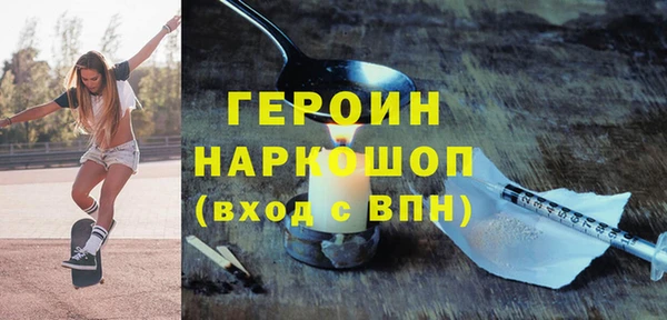 MDMA Сосновка