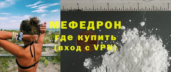 марки nbome Снежногорск