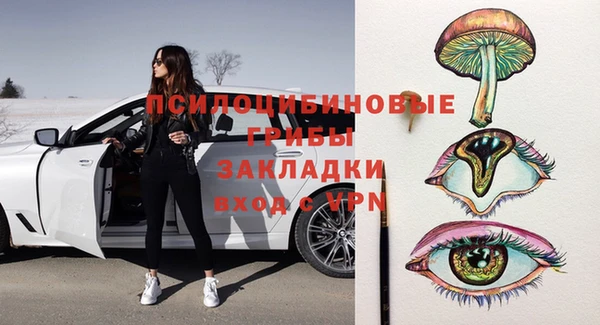скорость Слюдянка