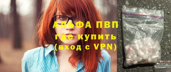 марки nbome Снежногорск