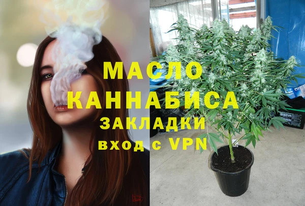 скорость Слюдянка