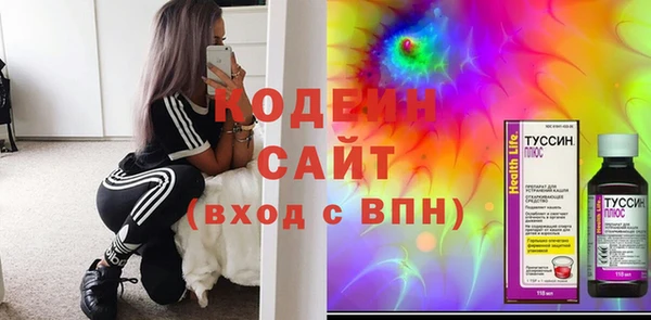 скорость Слюдянка