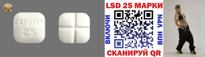 Лсд 25 экстази ecstasy  Купить  Кызыл 
