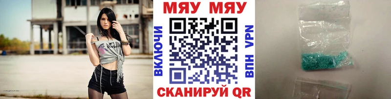Купить закладки  Кызыл  Меф VHQ 