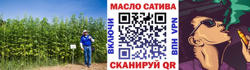 ТГК концентрат  Купить  Кызыл 