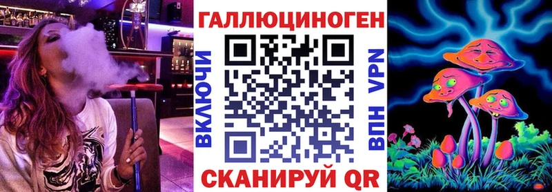 Купить  Кызыл  Псилоцибиновые грибы GOLDEN TEACHER 
